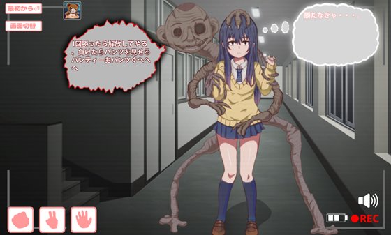 どこにでもある女の子とただ野球拳をするだけのSLG