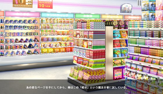 ドット怪奇~フクロウ~ / Dot Story -Owl-