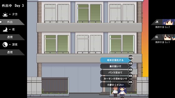 ドット怪奇~フクロウ~ / Dot Story -Owl-