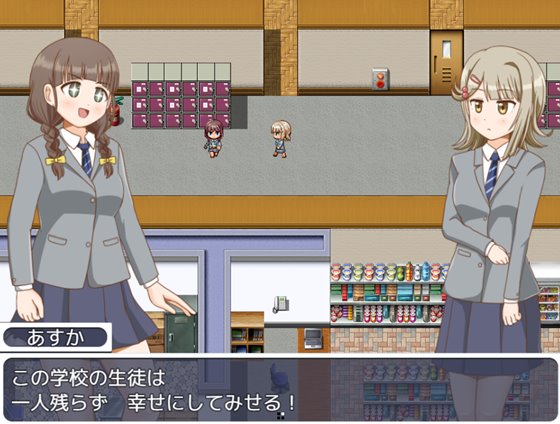 ドジっ娘生徒会長の脱衣すごろく