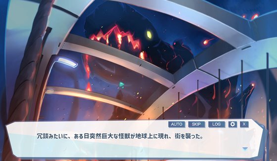 怠け怪獣姫は働きたくない