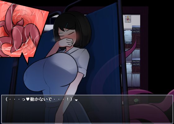 少女と触手、夜の学校