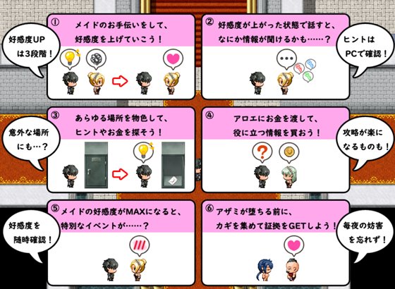 スパイ・ミッション ~彼女は貴族(オッサン)のメイド~