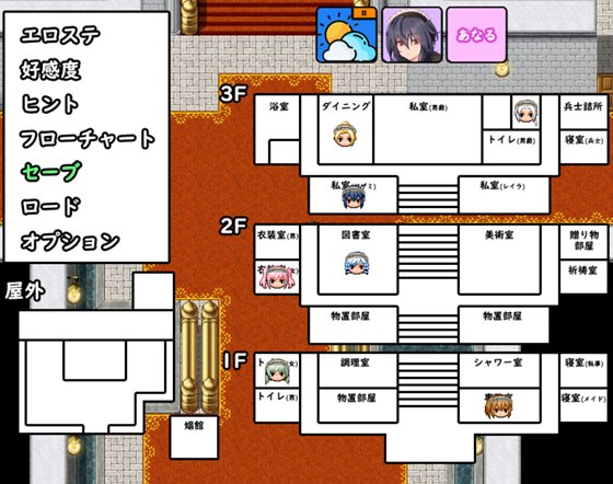 スパイ・ミッション ~彼女は貴族(オッサン)のメイド~