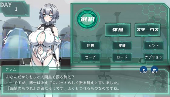 Project Sexaroid ~プロジェクト セクサロイド~