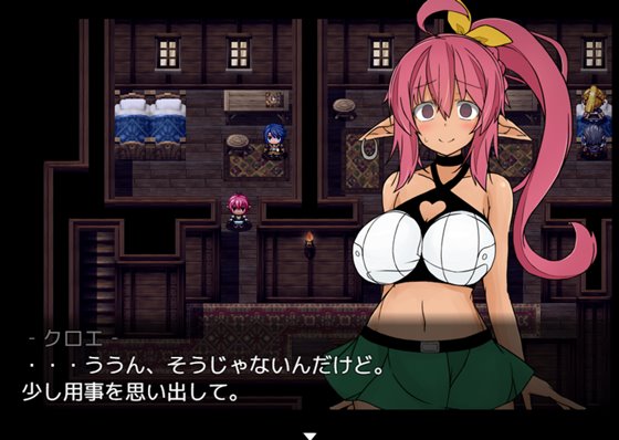 Chloe:淫紋の魔道士