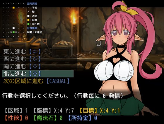 Chloe:淫紋の魔道士