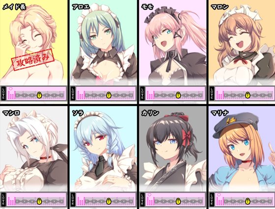 スパイ・ミッション ~彼女は貴族(オッサン)のメイド~