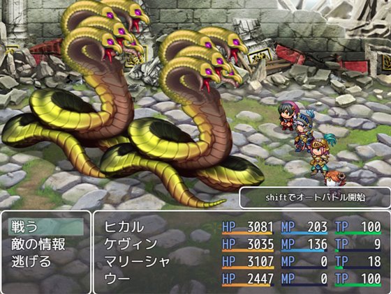 見習い魔女と七つの試練