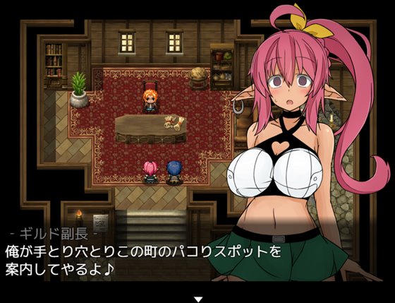 Chloe:淫紋の魔道士