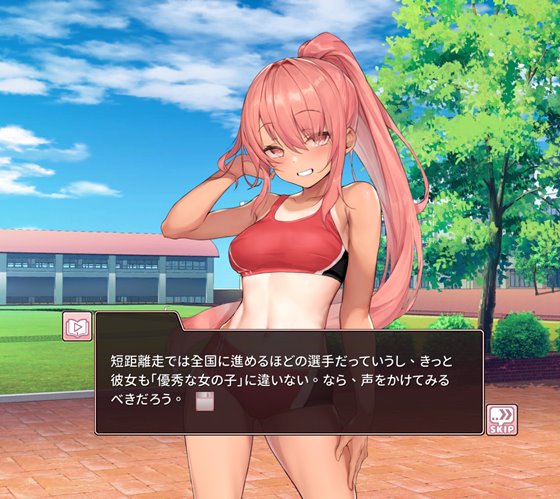 奉仕部活入部体験篇〜性欲が絡み合う部活タイム〜2時限目