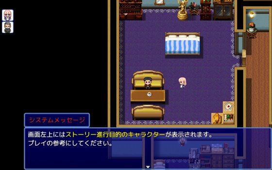 異世界転生!悪徳領主に転生した俺は死亡フラグを回避する!