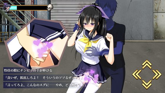 降魔彩風