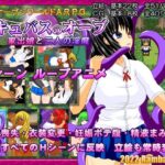 サキュバスのオーブ ～家出娘と二人の淫魔～