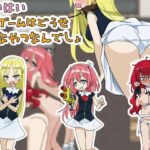 はいはい罰ゲームはどうせHなやつなんでしょ