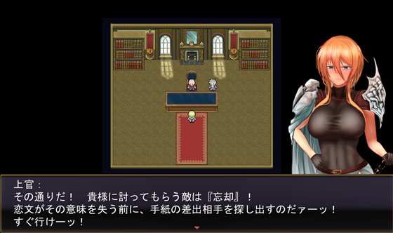 龍騎士オリヴィア ─手紙の島の伝説─