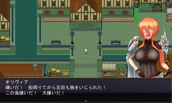 龍騎士オリヴィア ─手紙の島の伝説─