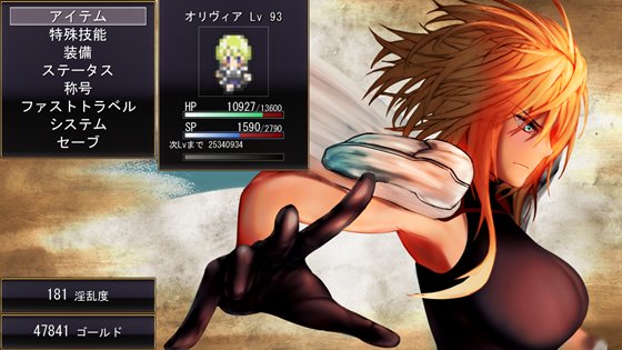 龍騎士オリヴィア ─手紙の島の伝説─