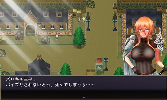 龍騎士オリヴィア ─手紙の島の伝説─