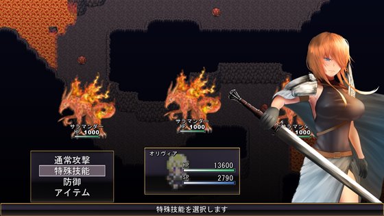 龍騎士オリヴィア ─手紙の島の伝説─