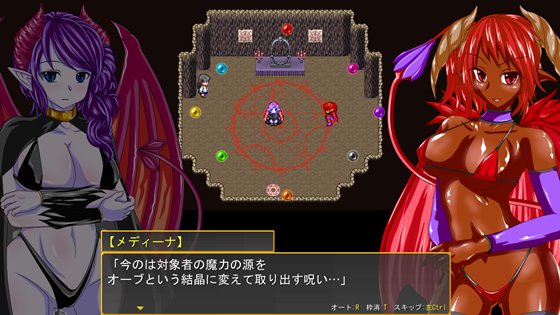 サキュバスのオーブ ~家出娘と二人の淫魔~