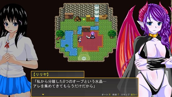 サキュバスのオーブ ~家出娘と二人の淫魔~