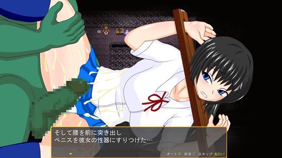 サキュバスのオーブ ~家出娘と二人の淫魔~