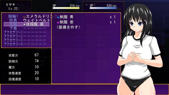 サキュバスのオーブ ~家出娘と二人の淫魔~