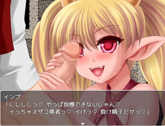 淫魔の夢と囚われの魂