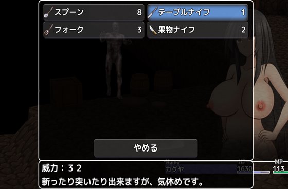 黒より深き漆黒の闇から -奈落の脱獄者-