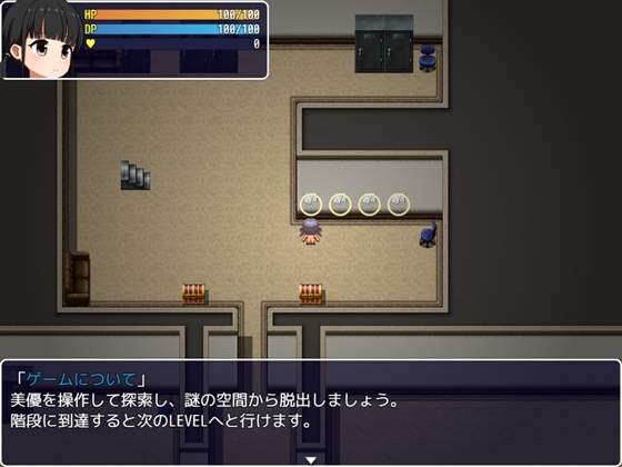 美優とエロトラップダンジョン