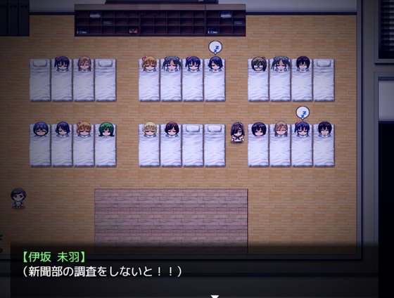 強化合宿の供物当番〜ドラフト会議で、凌辱被害者が決まる〜