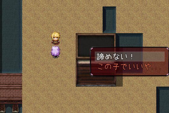 童貞勇者と隠しダンジョン