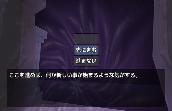 黒より深き漆黒の闇から -奈落の脱獄者-