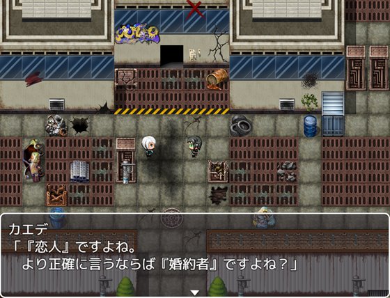 NTRポリス カエデ