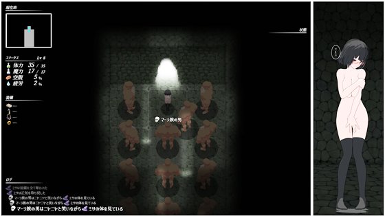 魔導術師ミサ ~迫りくる危険な部族~