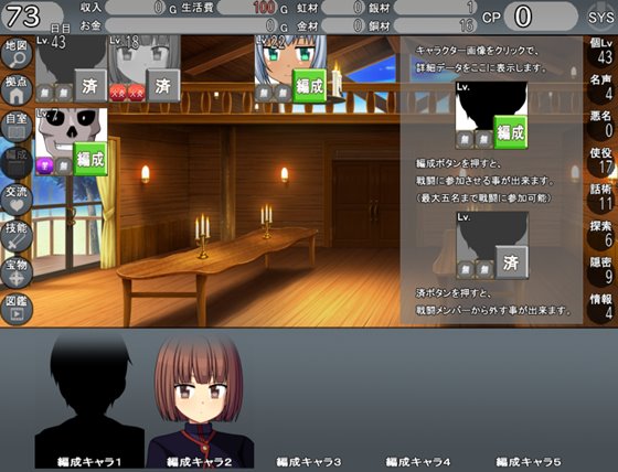 異世界エレクト