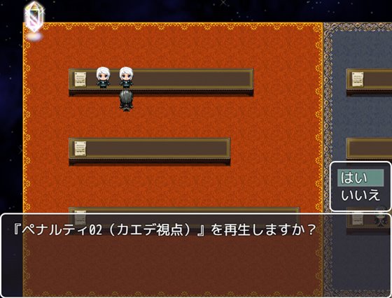 NTRポリス カエデ