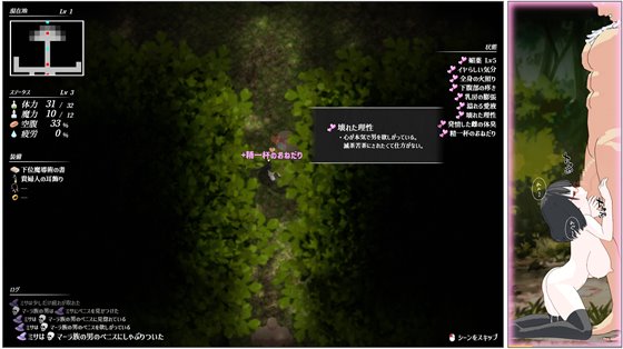 魔導術師ミサ ~迫りくる危険な部族~