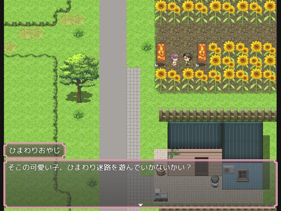 あの楽しかった田舎での夏休みをもう一度…