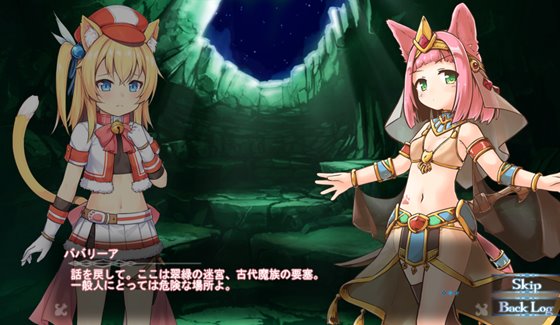 マウマウ迷宮記~禁忌の魔族法典~