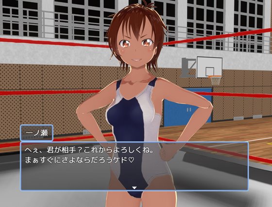 全裸の拳 1stシーズン