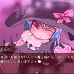 童貞勇者と隠しダンジョン