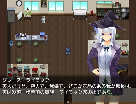 迷宮学園 魔女先輩と旅するひまわり