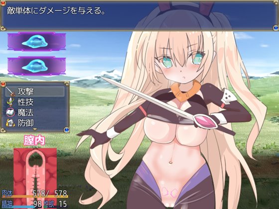 エスカレーションプリンセス