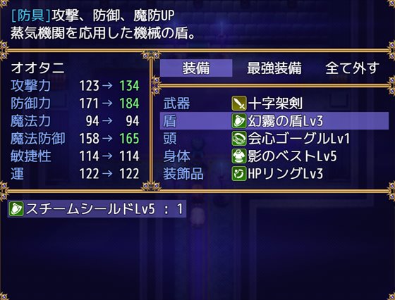 迷宮学園 魔女先輩と旅するひまわり