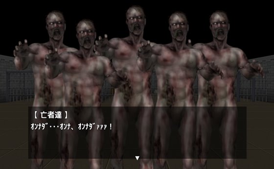 黒より深き漆黒の闇から -奈落の脱獄者-