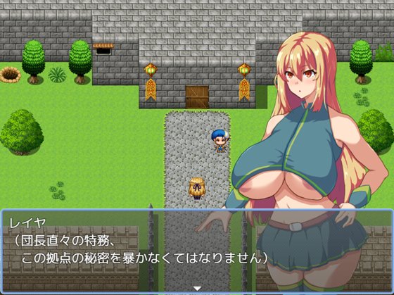 レイヤと催眠禁魔法