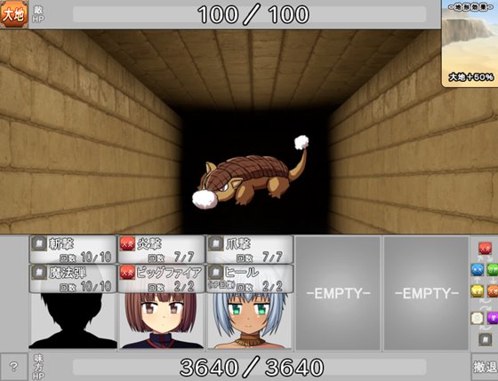 異世界エレクト