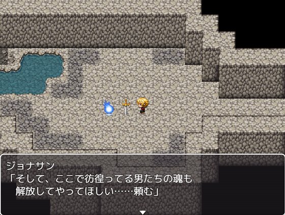 淫魔の夢と囚われの魂